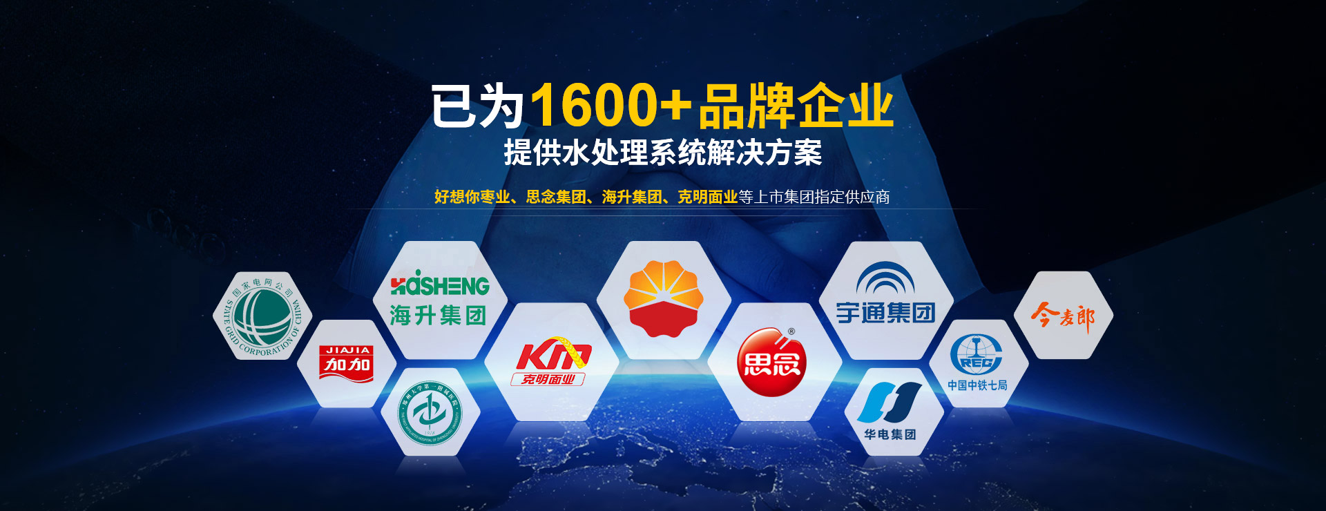 反滲透純水設(shè)備|反滲透純水處理設(shè)備|反滲透設(shè)備廠家